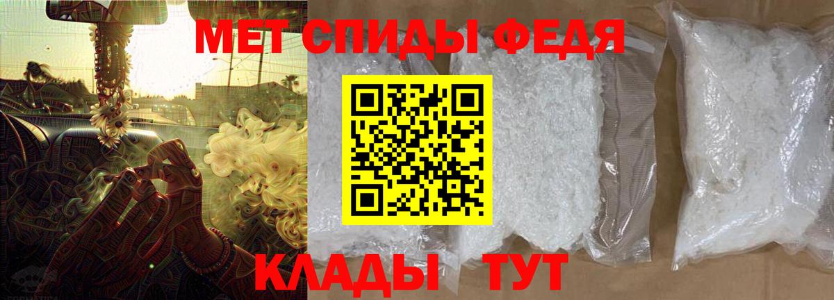 Амфетамин VHQ Верхний Уфалей
