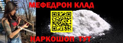стафф Наро-Фоминск