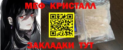 стафф Наро-Фоминск