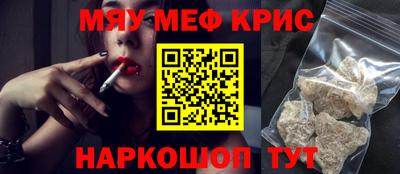 стафф Наро-Фоминск