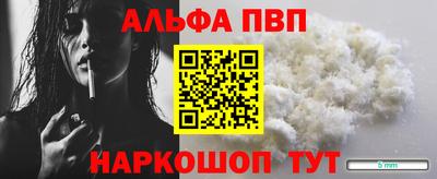 кокаин премиум Нальчик