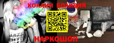 стафф Наро-Фоминск