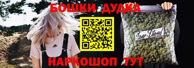 стафф Наро-Фоминск