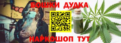 стафф Наро-Фоминск