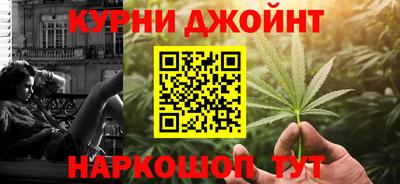 стафф Наро-Фоминск