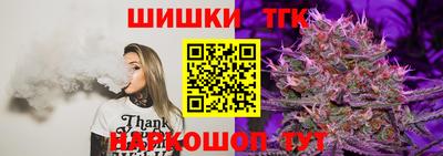 стафф Наро-Фоминск