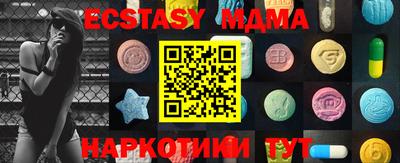 стафф Наро-Фоминск