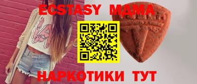 стафф Наро-Фоминск