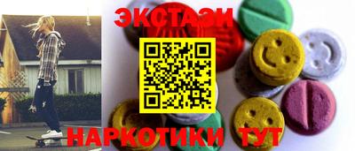 стафф Наро-Фоминск
