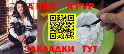 кокаин премиум Нальчик