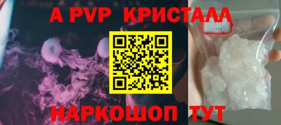 Альфа ПВП Нарткала
