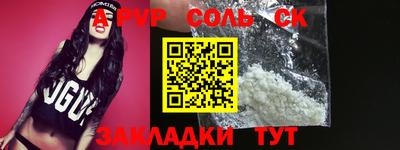 кокаин премиум Нальчик
