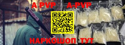 стафф Наро-Фоминск