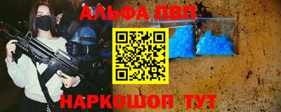 кокаин премиум Нальчик