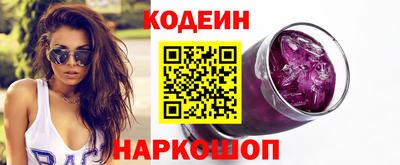 кокаин премиум Нальчик