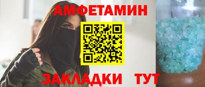 кокаин премиум Нальчик