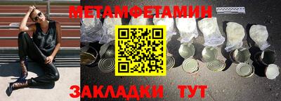 стафф Наро-Фоминск