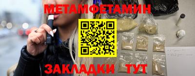кокаин премиум Нальчик