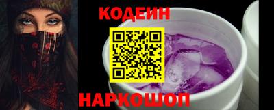 кокаин премиум Нальчик