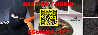 стафф Наро-Фоминск