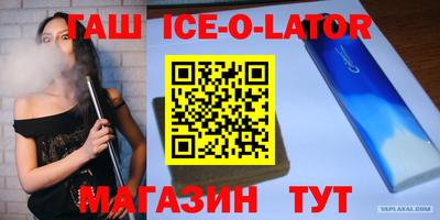 кокаин премиум Нальчик
