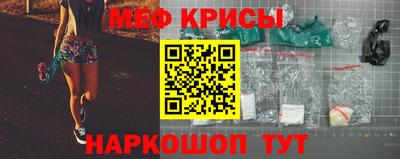 стафф Наро-Фоминск
