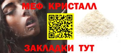кокаин премиум Нальчик