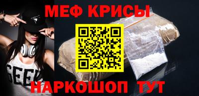 стафф Наро-Фоминск