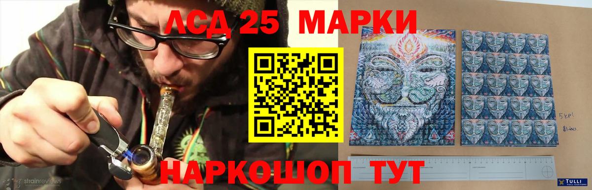 LSD-25 экстази кислота  Лсд 25 экстази кислота  OMG маркетплейс  Вход с VPN  Верхний Уфалей 