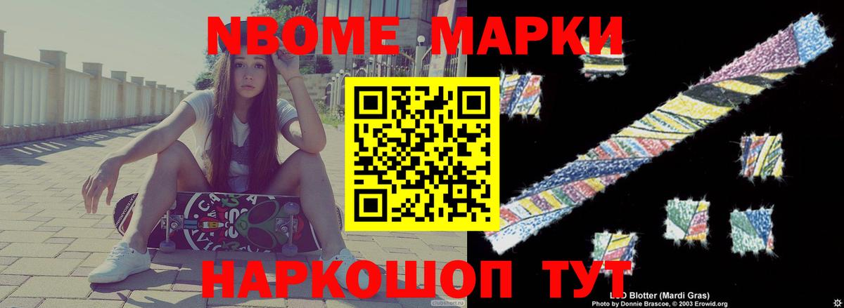 Галлюциногенные грибы Верхний Уфалей