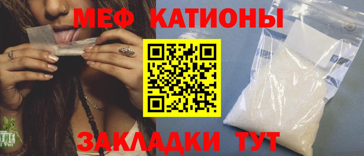 COCAIN  Альфа ПВП СК   МЕФ   ГАШИШ  Конопля  Верхний Уфалей  Вход с VPN  Метадон 