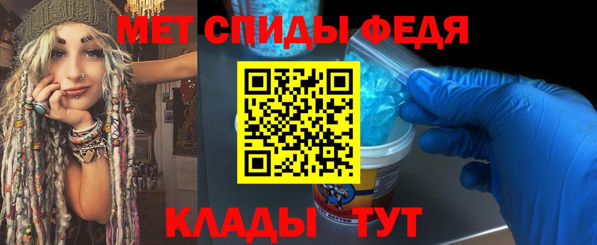 Метамфетамин пудра Верхний Уфалей