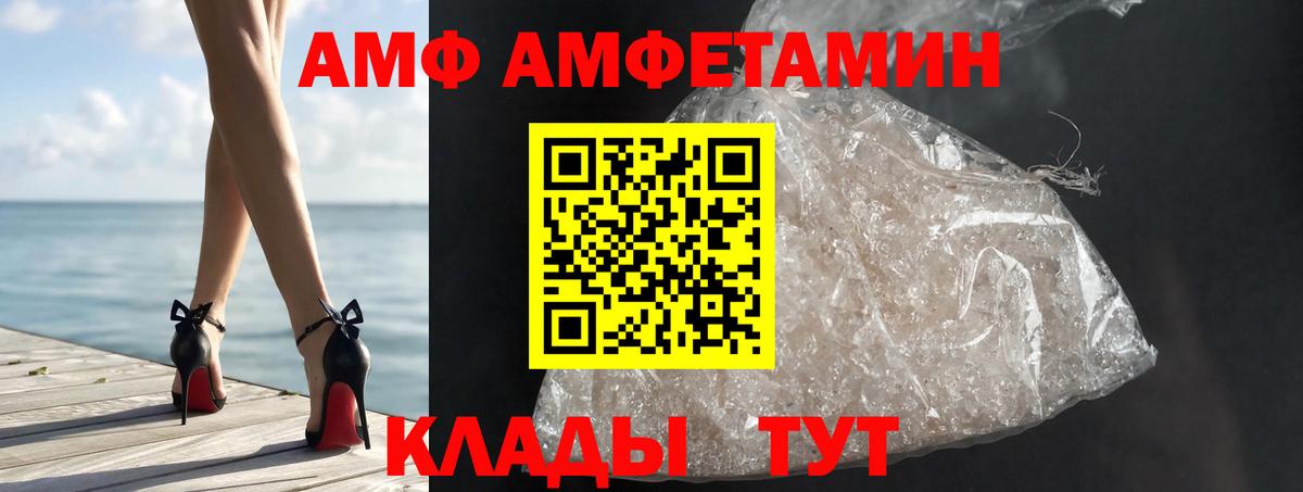 Первитин кристалл  Вход с VPN  Верхний Уфалей 