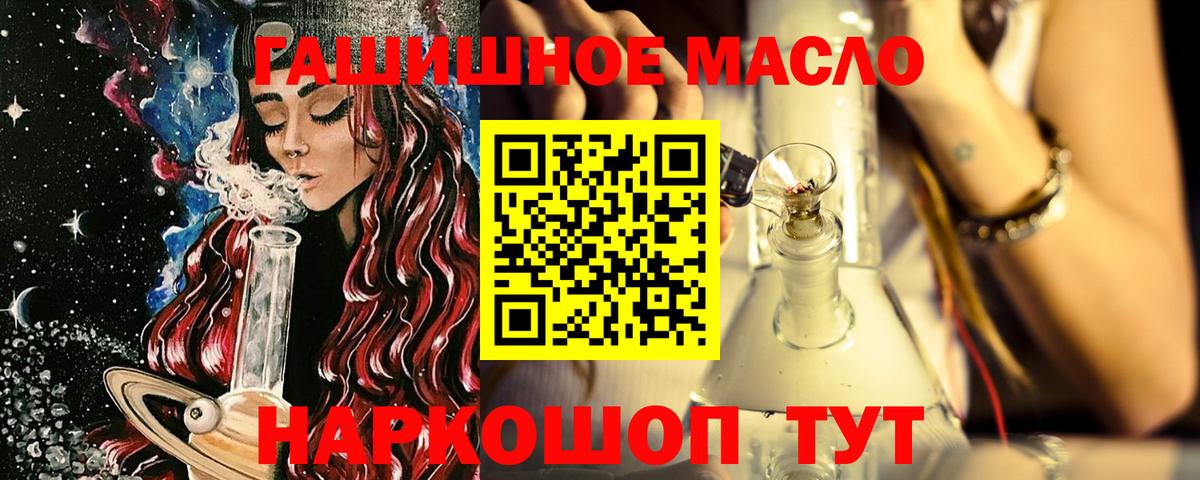 ТГК Wax Верхний Уфалей