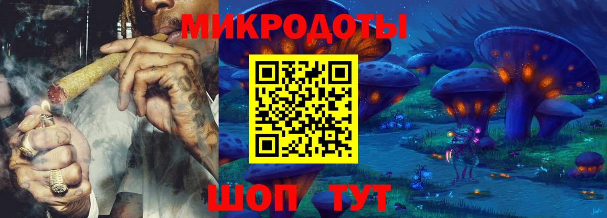 закладки  Галлюциногенные грибы MAGIC MUSHROOMS  Вход с VPN  Верхний Уфалей 