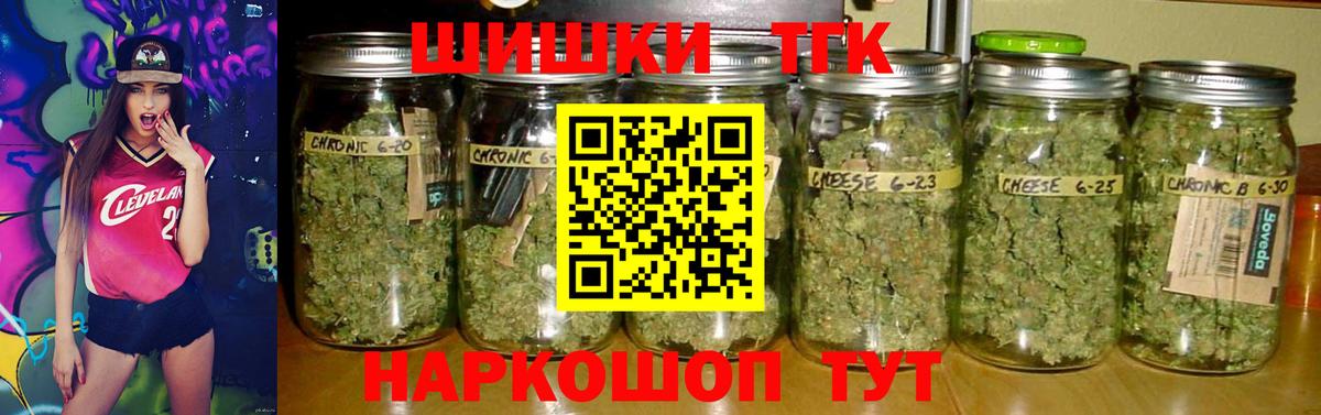 Конопля VHQ Верхний Уфалей