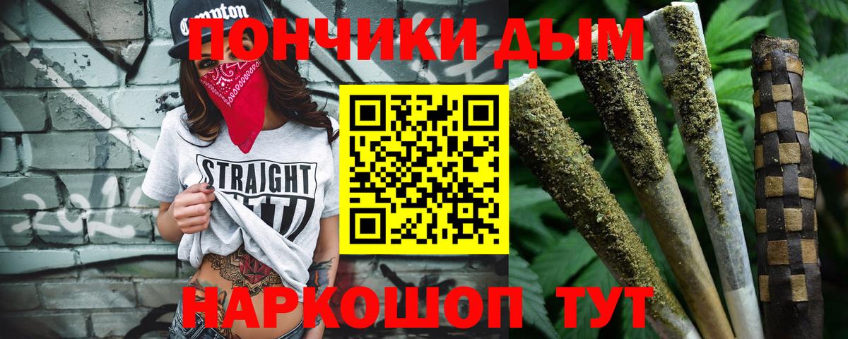 Бошки Шишки AK-47  Бошки марихуана тримм  Верхний Уфалей  Марихуана ГИДРОПОН  Вход с VPN 